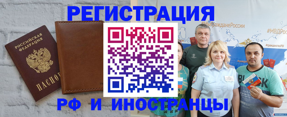 прописка для военкомата в Киржаче
