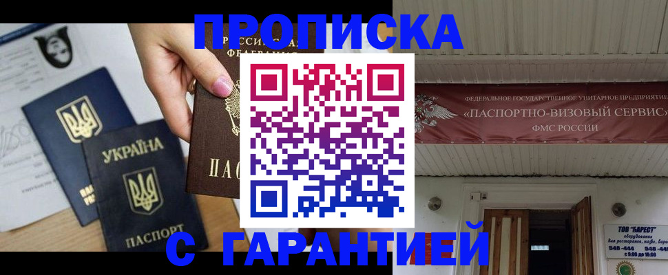 найти адрес прописки в Киржаче